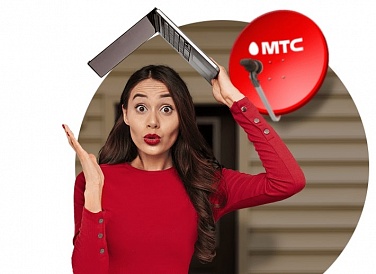 Спутниковое ТВ МТС, Химки